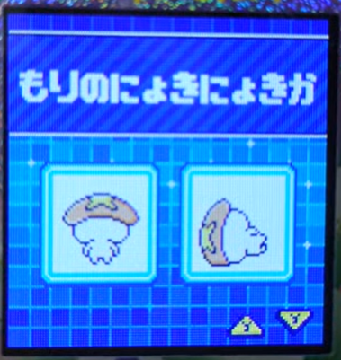 F-018もりのにょきにょきか