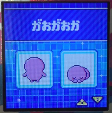 L-002がおがおか