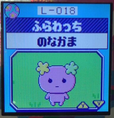 L-018ふらわっち