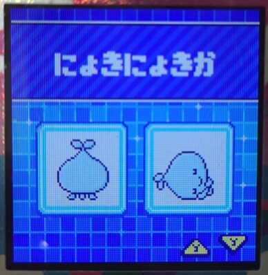 L-005にょきにょきか