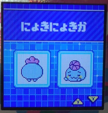 L-020にょきにょきか