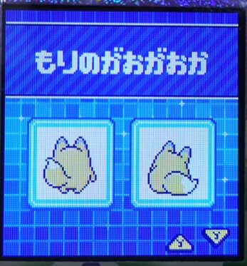 F-007もりのがおがおか