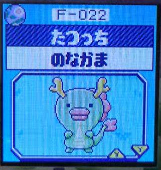 F-022たつっち