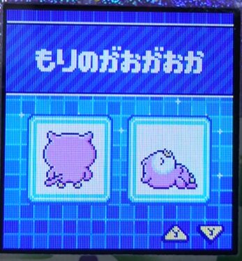 F-006もりのがおがおか