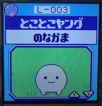 L-003とことこヤング