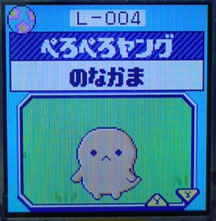 L-004ぺろぺろヤング
