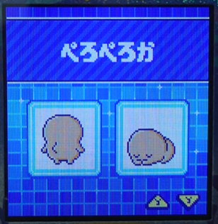 L-004ぺろぺろか