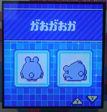 L-008がおがおか