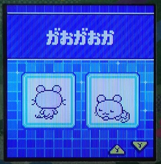 L-009がおがおか