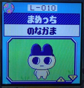 L-010まめっち
