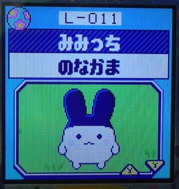 L-011みみっち