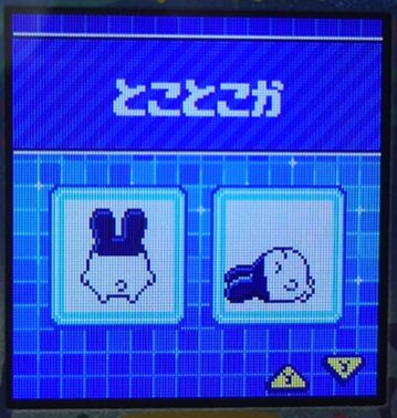 L-011とことこか