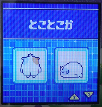 L-012とことこか