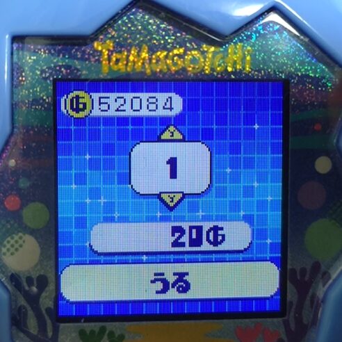 ブルーコンプリート時のお金