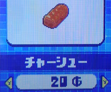 チャーシュー