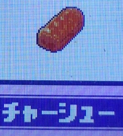 チャーシュー