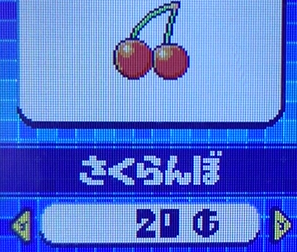 さくらんぼ