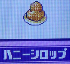 ハニーシロップ