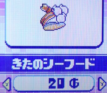 きたのシーフード