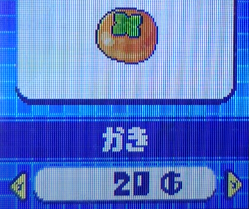 かき