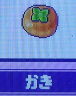 かき