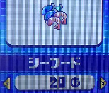 シーフード