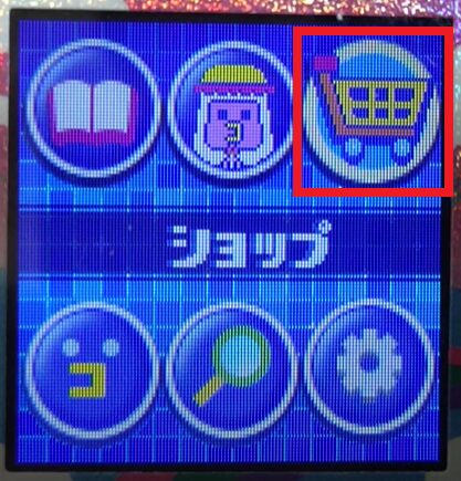 ショップ
