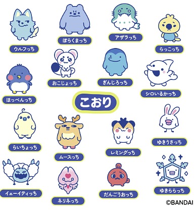 たまごっちパラダイスこおり