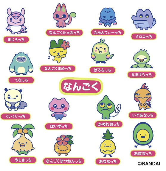 たまごっちパラダイスなんごく