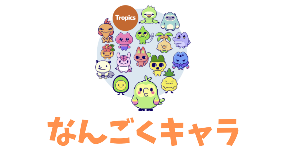 たまごっち iDL たまごっち iD