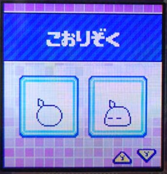 I-001こおりぞく