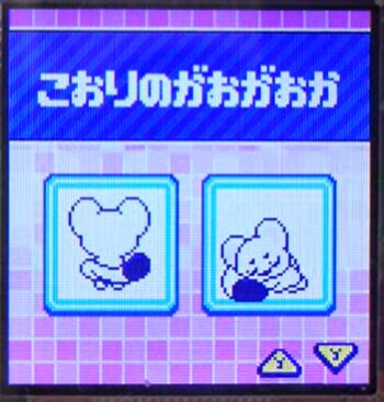 I-007こおりのがおがおか