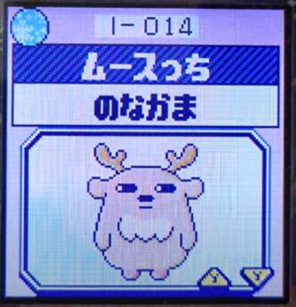 I-014ムースっち