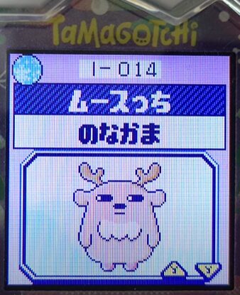 I-014ムースっち