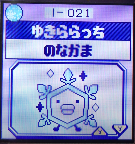 I-021ゆきららっち