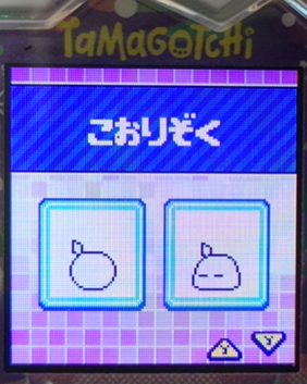 L-001こおりぞく
