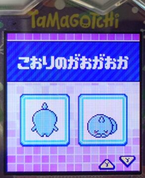 L-002こおりのがおがおか