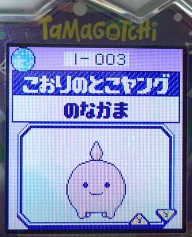 L-003こおりのとこヤング