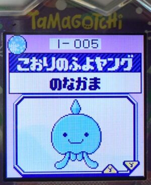 L-005こおりのふよヤング