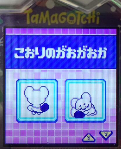 L-007こおりのがおがおか