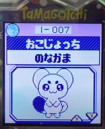 L-007おこじょっち