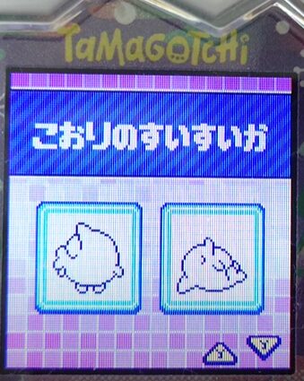 L-010こおりのすいすいか