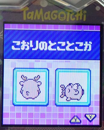 L-014こおりのとことこか