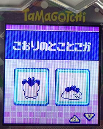 L-015こおりのとことこか
