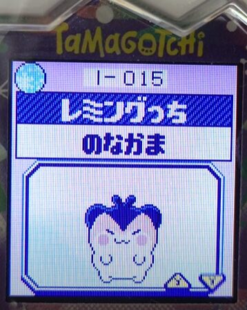 L-015レイミングっち