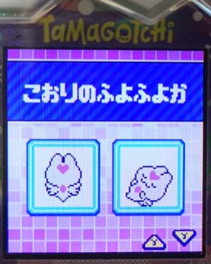 L-018こおりのふよふよか