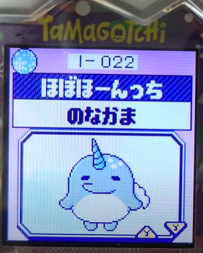 L-022ほぼほーんっち