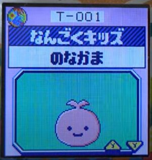 T-001なんごくキッズ