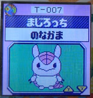 T-007まじろっち