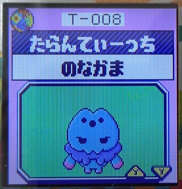 T-008たらんてぃーっち